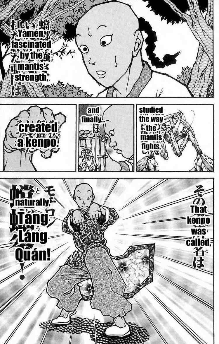 Baki - Son Of Ogre Chapter 9 5